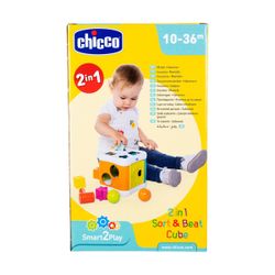 2 EN 1 MULTICUBO ENCAJABLE