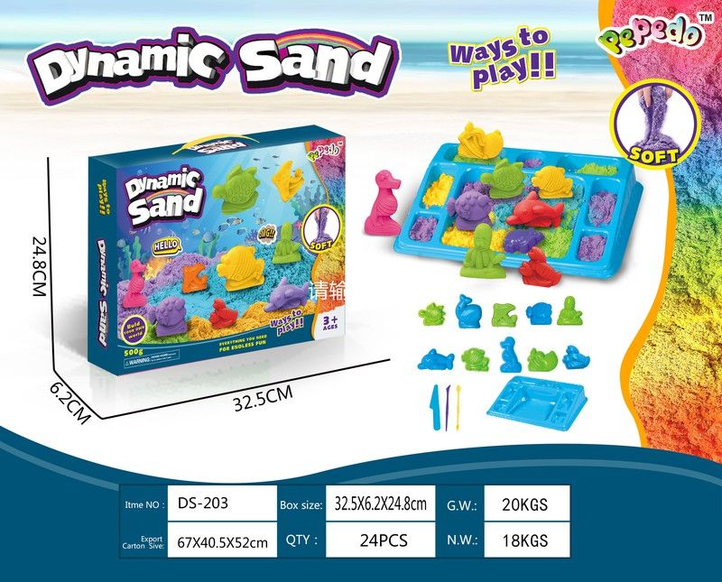 ARENA MAGICA ANIMALES MARINOS