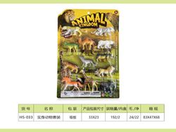 BLISTER 12 ANIMALES SELVA