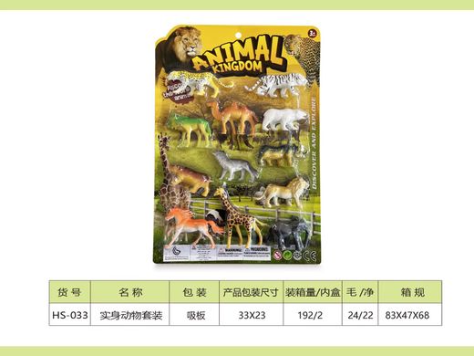 BLISTER 12 ANIMALES SELVA