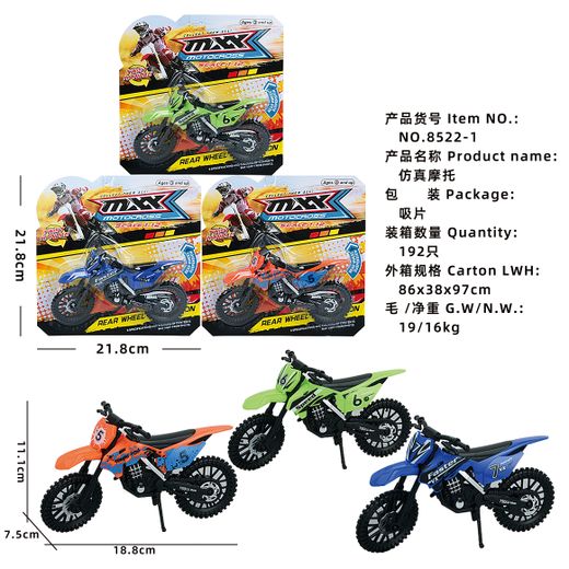 BLISTER MOTO CROS ROJO/AZUL/NARANJA