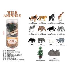 MINI BOTE 16 PZAS SELVA