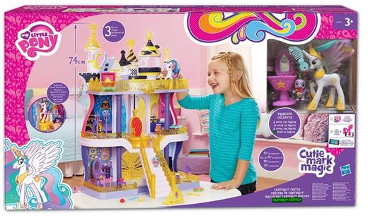 My Little Pony Castillo Canterlot