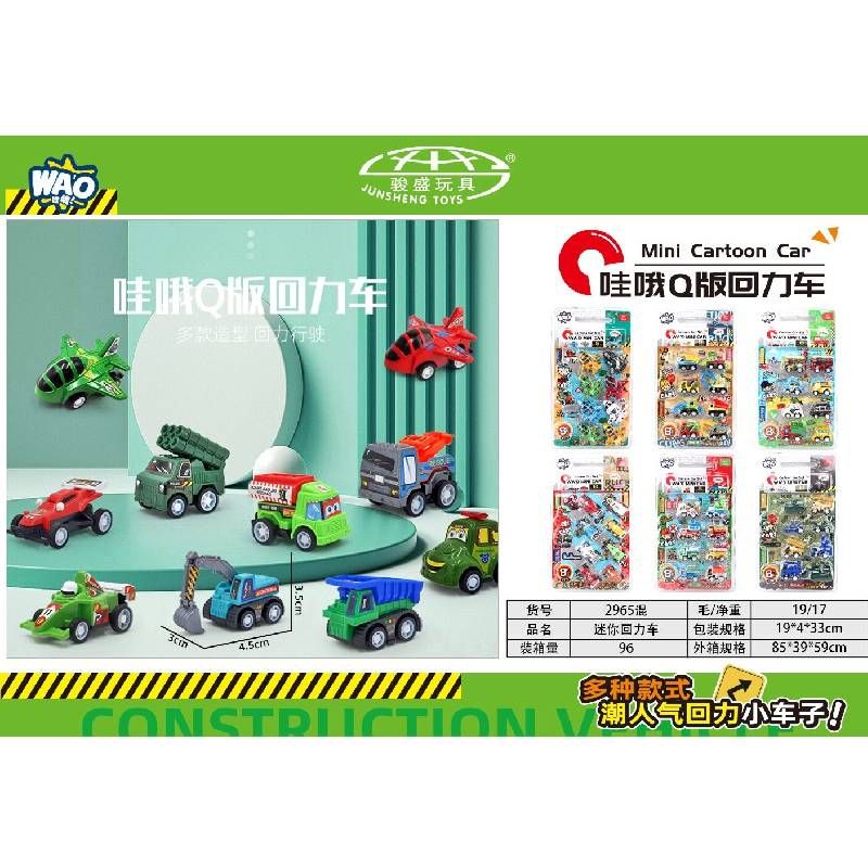 PACK 8 VEHICULOS SURTIDOS